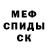 Героин хмурый Nya Mudak