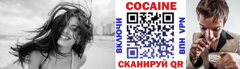 купить наркоту  кракен зеркало  КОКАИН Columbia  Южно-Сахалинск 