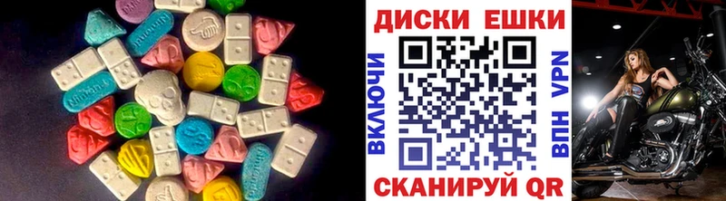 ОМГ ОМГ ссылки  Южно-Сахалинск  ЭКСТАЗИ 300 mg 