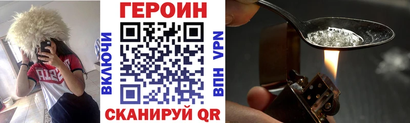 мега сайт  дарк нет официальный сайт  Героин гречка  Южно-Сахалинск 