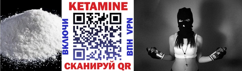 даркнет сайт  Южно-Сахалинск  КЕТАМИН ketamine 