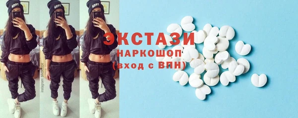 тгк Алексин