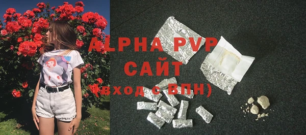 тгк Алексин