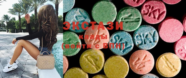 ECSTASY Алексеевка