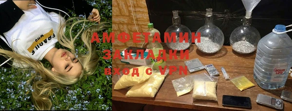 ECSTASY Алексеевка