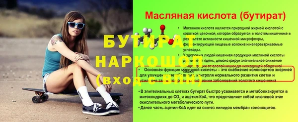 тгк Алексин