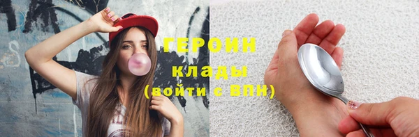бутират Алапаевск