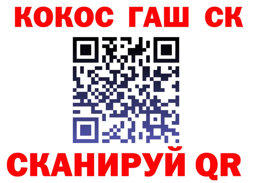 МЯУ-МЯУ мука зеркало нарко площадка KRAKEN Южно-Сахалинск