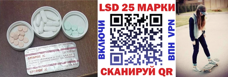 закладка  Южно-Сахалинск  ссылка на мегу ссылки  Лсд 25 экстази кислота 
