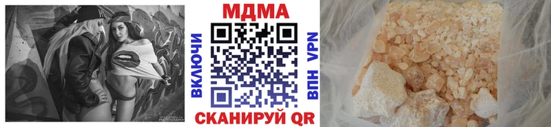 МДМА crystal  Южно-Сахалинск 