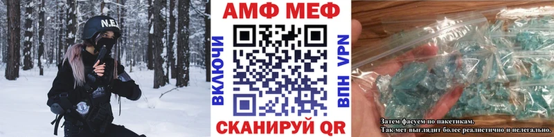 Метамфетамин кристалл  МЕГА зеркало  даркнет официальный сайт  купить наркотик  Южно-Сахалинск 