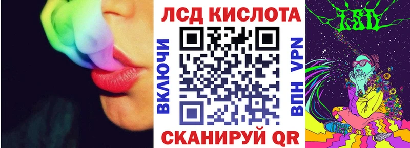 Марки 25I-NBOMe 1,5мг  Южно-Сахалинск 