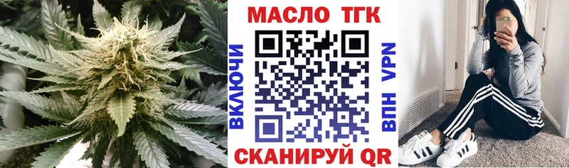 маркетплейс официальный сайт  Южно-Сахалинск  Дистиллят ТГК вейп 