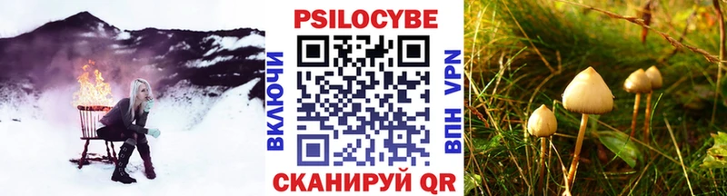 Галлюциногенные грибы ЛСД  blacksprut ССЫЛКА  Южно-Сахалинск 